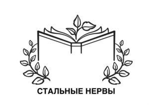 Товарный знак №846356, принадлежит организации НЕПУБЛИЧНОЕ АКЦИОНЕРНОЕ ОБЩЕСТВО  «ИВАН-ЧАЙ», ОГРН 1027739361165, ИНН 7709240125