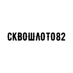 Товарный знак №846445, принадлежит организации Общество с ограниченной ответственностью "ВЕРБАТОРИЯ: НЕЙРОМЕТРИЯ СПОСОБНОСТЕЙ", ОГРН 1175024012327, ИНН 5024174333