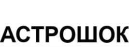Товарный знак №846508, принадлежит организации Общество с ограниченной ответственностью «Т.Ф.А.-Текнолоджи Франсэз Алимантэр», ОГРН 1047796805980, ИНН 7706555712