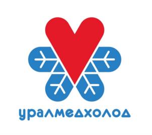 Товарный знак №846509, принадлежит организации Общество с ограниченной ответственностью «УРАЛМЕДХОЛОД», ОГРН 1156658035225, ИНН 6670318576