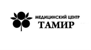 Товарный знак №846528, принадлежит организации Общество с ограниченной ответственностью «Тамир», ОГРН 1160327064622, ИНН 326549526