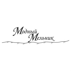 Товарный знак №846571, принадлежит ИП Мельник Ирина Ивановна, ОГРНИП 321911200004431, ИНН 910214066352