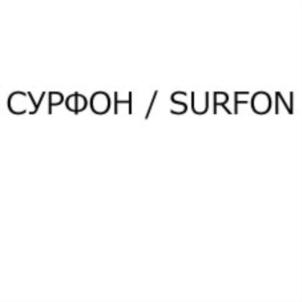 Товарный знак №846593, принадлежит организации Общество с ограниченной ответственностью «Завод «Гипрохим», ОГРН 1123123017654, ИНН 3123309002