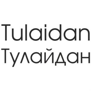 Товарный знак №846596, принадлежит организации Общество с ограниченной ответственностью «Тулайдан», ОГРН 1204400000617, ИНН 4401194897