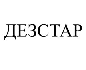 Товарный знак №846714, принадлежит организации Общество с ограниченной ответственностью «НПО СпецСинтез», ОГРН 1047855181989, ИНН 7801372081