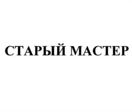 Товарный знак №846763, принадлежит организации Общество с ограниченной ответственностью "СКН Торг Логистик", ОГРН 1147746952726, ИНН 7717792553