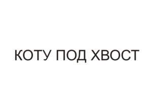 Товарный знак №846823, принадлежит организации Общество с ограниченной ответственностью "ПРОИЗВОДСТВЕННО-ПЕРЕРАБАТЫВАЮЩИЙ КОМПЛЕКС "НЕДРА РЕСУРС", ОГРН 1126319007121, ИНН 6319164332