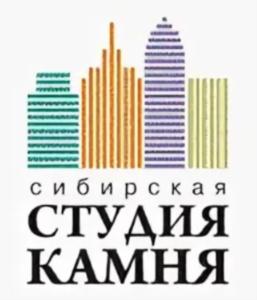 Товарный знак №846828, принадлежит организации Общество с ограниченной ответственностью "Сибирская студия камня", ОГРН 1145476128731, ИНН 5405503481