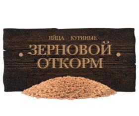 Товарный знак №846842, принадлежит организации Открытое акционерное общество "Агрофирма "Птицефабрика Сеймовская", ОГРН 1025201739518, ИНН 5214002050