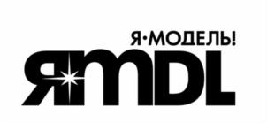 Товарный знак №846911, принадлежит организации Общество с ограниченной ответственностью "Я-Модель!", ОГРН 1215900000073, ИНН 5902059925