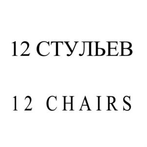 Товарный знак №846964, принадлежит организации Общество с ограниченной ответственностью "ИРОНЛАЙН", ОГРН 1021500582256, ИНН 1502025272