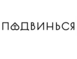 Товарный знак №846990, принадлежит организации Общество с ограниченной ответственностью "ГГ ГРУПП", ОГРН 1155032013190, ИНН 5032223601