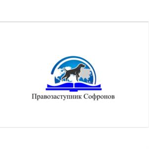 Товарный знак №847222, принадлежит ИП Софронова Нина Александровна, ОГРНИП 312385019400026, ИНН 381700910550