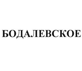 Товарный знак №847245, принадлежит организации Общество с ограниченной ответственностью "Хмельной оружейник", ОГРН 1201800010500, ИНН 1831198626