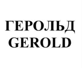 Товарный знак №847248, принадлежит организации Общество с ограниченной ответственностью "ЛИНКОР", ОГРН 5067847578134, ИНН 7802373232