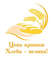 Товарный знак №847332, принадлежит организации ВСЕРОССИЙСКОЕ ОБЩЕСТВЕННОЕ ДВИЖЕНИЕ «МАТЕРИ РОССИИ», ОГРН 1127799012880, ИНН 7703479830