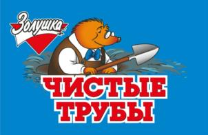 Товарный знак №847395, принадлежит организации Акционерное общество "ДИАЛ Инжиниринг", ОГРН 1037739851742, ИНН 7710504460