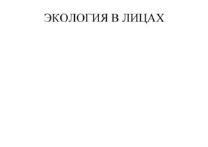 Товарный знак №847417, принадлежит организации Общество с ограниченной ответственностью "Консорт", ОГРН 1065903011459, ИНН 5903018801