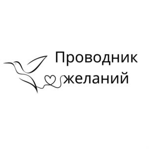 Товарный знак №847476, принадлежит организации ОБЩЕСТВО С ОГРАНИЧЕННОЙ ОТВЕТСТВЕННОСТЬЮ "НЭРО", ОГРН 1044217023300, ИНН 4217068330