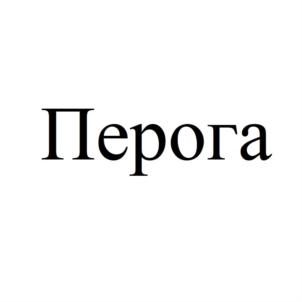 Товарный знак №847583, принадлежит организации Закрытое акционерное общество "Кузбасский пищекомбинат", ОГРН 1024202129753, ИНН 4238008042