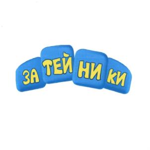 Товарный знак №847612, принадлежит организации Общество с ограниченной ответственностью "Региональная Лицензионная Компания", ОГРН 1132468055367, ИНН 2465300667