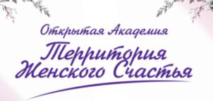 Товарный знак №847626, принадлежит организации Некоммерческая организация Благотворительный Фонд «Территория Счастья», ОГРН 1040204115610, ИНН 275044404