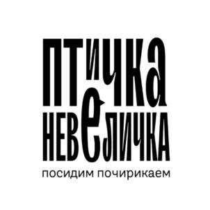 Товарный знак №847634, принадлежит организации Общество с ограниченной ответственностью «Восход», ОГРН 1192375002852, ИНН 2308262010