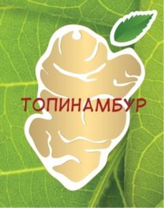 Товарный знак №847820, принадлежит организации Общество с ограниченной ответственностью Купецкий дом «Посадъ», ОГРН 1127746185709, ИНН 7724826490