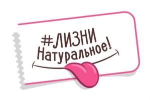 Товарный знак №847852, принадлежит организации Общество с ограниченной ответственностью "Кристалл", ОГРН 1159102065660, ИНН 9107037240