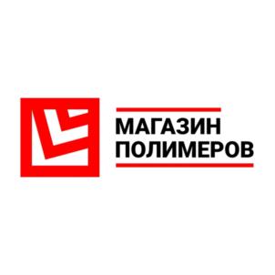 Товарный знак №847859, принадлежит организации Общество с ограниченной ответственностью «Магазин Полимеров», ОГРН 1192651006602, ИНН 2635240320