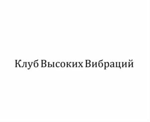 Товарный знак №847865, принадлежит ИП Спиридонова Лариса Анатольевна, ОГРНИП 318507400015112, ИНН 272406398548
