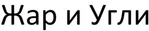 Товарный знак №847903, принадлежит организации ОБЩЕСТВО С ОГРАНИЧЕННОЙ ОТВЕТСТВЕННОСТЬЮ "ДММС", ОГРН 1212300017962, ИНН 2304077520