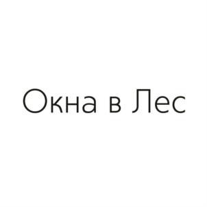 Товарный знак №847984, принадлежит ИП Садыкова Венера Ильдусовна, ОГРНИП 316183200051605, ИНН 183114474733