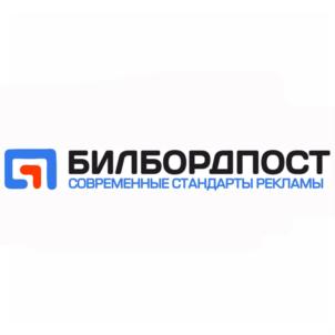 Товарный знак №848020, принадлежит организации Общество с ограниченной ответственностью "БИЛБОРДПОСТ", ОГРН 1127847581421, ИНН 7820330383
