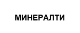 Товарный знак №848022, принадлежит ИП Козлов Игорь Юрьевич, ОГРНИП 306770000446478, ИНН 773105898662