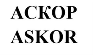 Товарный знак №848088, принадлежит ИП Скорнякова Ольга Валерьевна, ОГРНИП 318774600584614, ИНН 772502623800