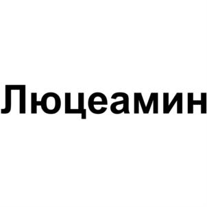 Товарный знак №848238, принадлежит организации Общество с ограниченной ответственностью "Эраконд", ОГРН 1150280025686, ИНН 242009940