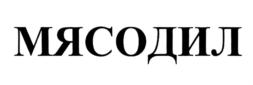 Товарный знак №848283, принадлежит организации Общество с ограниченной ответственностью "Гелиос-М", ОГРН 1174827009466, ИНН 4813028190