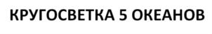 Товарный знак №848332, принадлежит ИП Дудкин Олег Владимирович, ОГРНИП 321774600340755, ИНН 550300783580