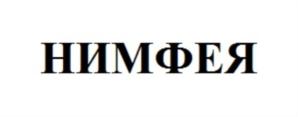 Товарный знак №848369, принадлежит ИП Дулатов Марат Дулатович, ОГРНИП 319508100216511, ИНН 770200850560