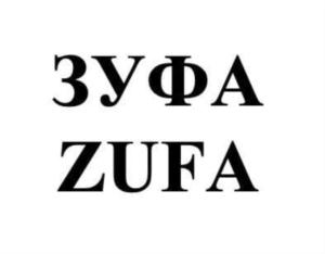 Товарный знак №848465, принадлежит организации Общество с ограниченной ответственностью "Атерикс", ОГРН 1201800020696, ИНН 1831200096