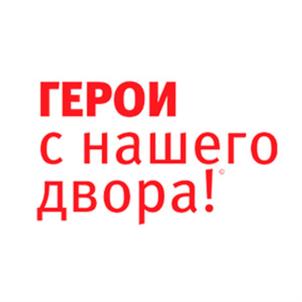 Товарный знак №848492, принадлежит организации Новосибирское региональное отделение общероссийской общественной физкультурно-спортивной организации "ВСЕРОССИЙСКАЯ ФЕДЕРАЦИЯ ШКОЛЬНОГО СПОРТА", ОГРН 1185476072847, ИНН 5407971622