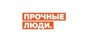 Товарный знак №848493, принадлежит организации Общество с ограниченной ответственностью "Винзилинский завод керамических стеновых материалов", ОГРН 1147232044520, ИНН 7224054358