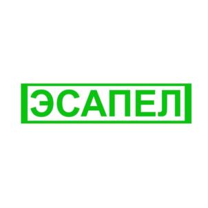 Товарный знак №848504, принадлежит ИП Березников Виктор Романович, ОГРНИП 313745303600010, ИНН 744718437335