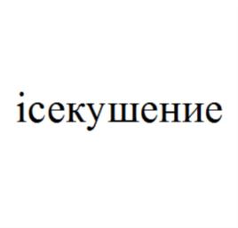 Товарный знак №848511, принадлежит ИП Нефедов Дмитрий Николаевич, ОГРНИП 305233903100036, ИНН 233900481160