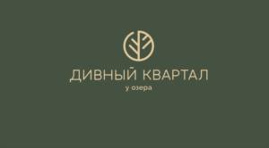 Товарный знак №848587, принадлежит организации Общество с ограниченной ответственностью «Специализированный застройщик «ИСБ-недвижимость», ОГРН 1197746232804, ИНН 9705130661