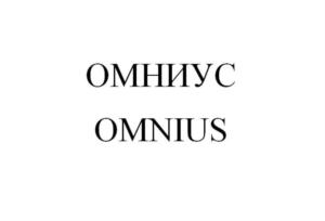Товарный знак №848682, принадлежит организации ОБЩЕСТВО С ОГРАНИЧЕННОЙ ОТВЕТСТВЕННОСТЬЮ "СПЕРА", ОГРН 1217700189189, ИНН 9729307597