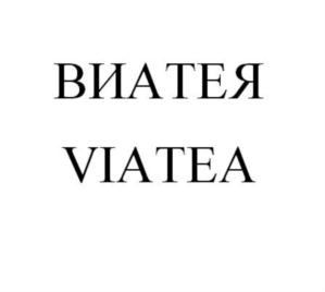 Товарный знак №848683, принадлежит организации ОБЩЕСТВО С ОГРАНИЧЕННОЙ ОТВЕТСТВЕННОСТЬЮ "СПЕРА", ОГРН 1217700189189, ИНН 9729307597