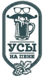 Товарный знак №848708, принадлежит ИП КОРНЕЕВ АРТЕМ ЕВГЕНЬЕВИЧ, ОГРНИП 316784700285496, ИНН 781132083830