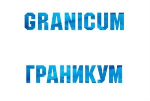 Товарный знак №848822, принадлежит ИП Рыльков Сергей Иванович, ОГРНИП 314366830100031, ИНН 362903661241